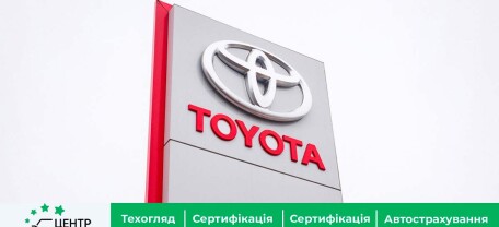 Гендиректором компании Toyota станет президент Lexus