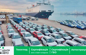 Порт Чорноморська більше не може приймати імпортні автомобілі