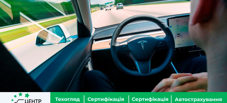 Tesla повідомила, що повністю автономні автомобілі не можуть бути створені до кінця року
