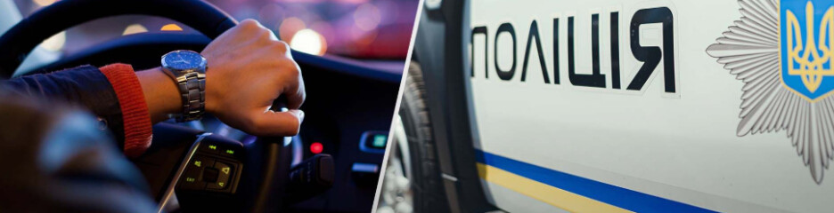 Штрафні бали для водіїв в Україні: чи реально вони працюватимуть?