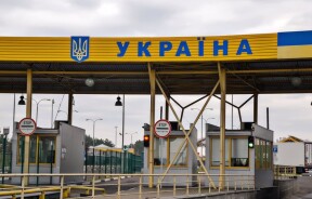 Украина откроет 17 новых пунктов пропуска на западных границах до 2030 года