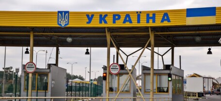 Украина откроет 17 новых пунктов пропуска на западных границах до 2030 года