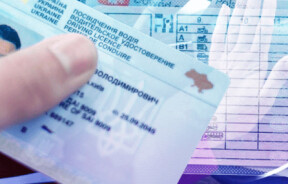 Водійські посвідчення в Україні: мінімальний вік для керування та актуальні штрафи