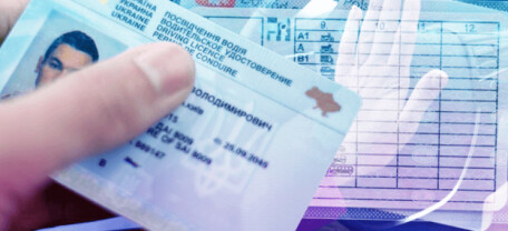 Водійські посвідчення в Україні: мінімальний вік для керування та актуальні штрафи
