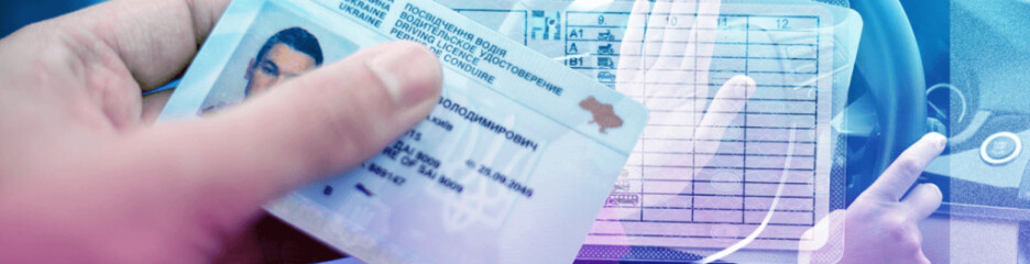 Водійські посвідчення в Україні: мінімальний вік для керування та актуальні штрафи