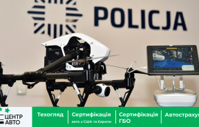 Полиция в воздухе