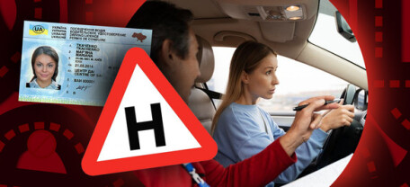 Скільки сьогодні коштує отримати водійське посвідчення: реальна ціна, регіональні відмінності та як не переплатити