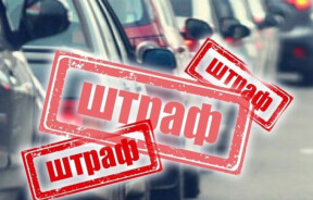 Штрафи за порушення ПДР в Україні у 2026 році: скільки доведеться заплатити водіям