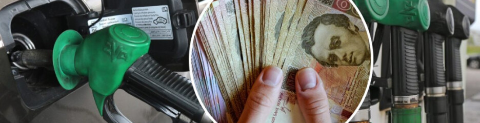 Ажиотаж на украинском рынке топлива: чего ждать водителям