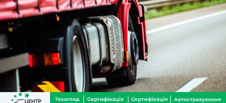 Перегружена вантажівка: хто платитиме штраф за порушення габаритно-вантажних норм