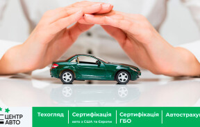 «Автогражданка» на 2 млрд гривен