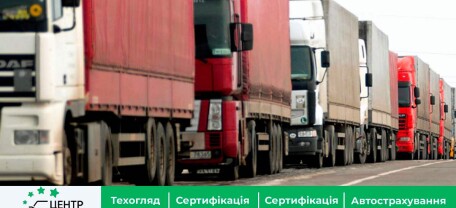 єЧерга для вантажівок на кордоні Україна-Польща