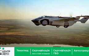 Летучий автомобиль получил сертификат летной годности