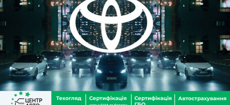 Украинские дилерские центры Toyota возобновляют работу