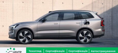 Новый флагманский кроссовер Volvo в Украине