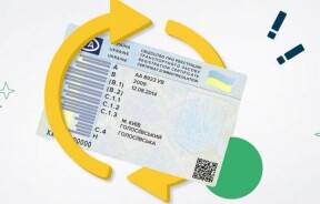 Відновлення документів на авто без присутності власника: що потрібно знати