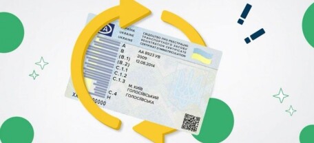 Відновлення документів на авто без присутності власника: що потрібно знати