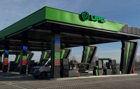 Топливный рынок подает сигнал к снижению: UPG первой пересмотрела цены