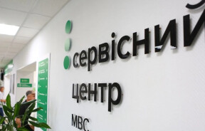 Не «права» и не «техпаспорт»: в МВД напомнили водителям правильную официальную терминологию