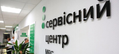 Не «права» і не «техпаспорт»: у МВС нагадали водіям правильну офіційну термінологію