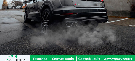 Законопроект щодо ввезення та держреєстрації в Україні автомобілів з ДВЗ
