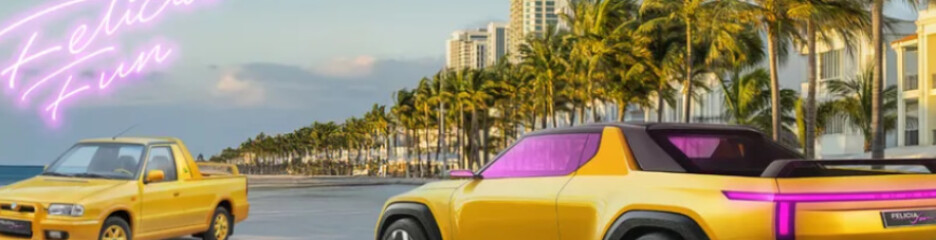 Skoda представила современную концепцию легендарного Felicia Fun