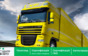 Льготный импорт грузовиков и спецмашин временно разрешен