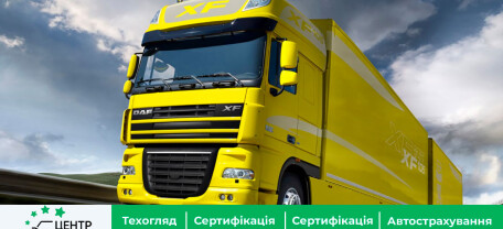 Льготный импорт грузовиков и спецмашин временно разрешен