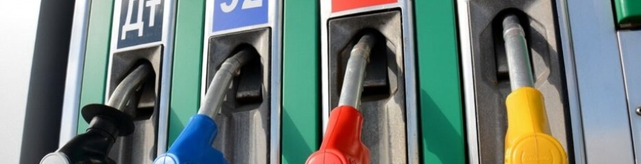 В Україні знову зросли ціни на пальне: скільки зараз коштує бензин, дизель і газ