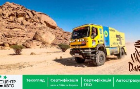 Успешный финиш украинской команды КГАМК на Dakar Classic 2022