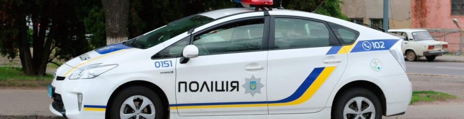 1,29 млн гривен на автогражданку для патрульных авто Киевщины