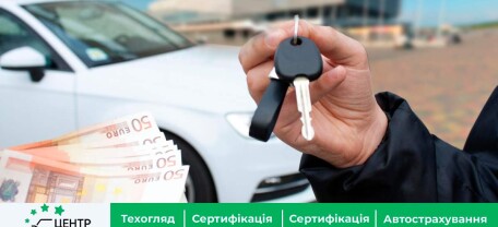 Украинский рынок подержанных автомобилей продолжает повышать цены