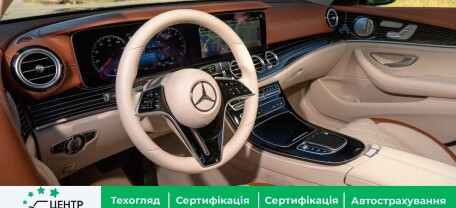 Mercedes-Benz E-класс получил новую функцию, которая делает физические ключи от автомобиля лишними