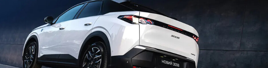 Новий Peugeot 3008 з двигуном 1.6 PureTech уже доступний в Україні