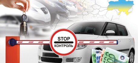 Як легалізувати авто на єврономерах: покрокова інструкція для українських водіїв