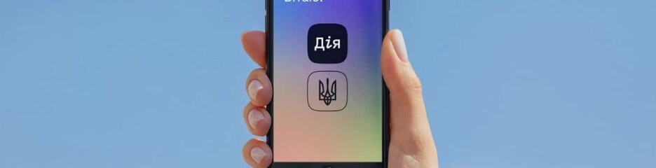 У застосунку “Дія” з’явилася нова послуга — онлайн-заміна техпаспорта