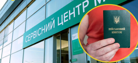 Військовий квиток не потрібен для реєстрації авто: МВС роз’яснило правила для водіїв