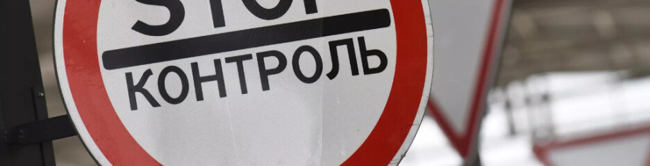 Предпраздничные очереди на границе: где во Львовской области можно пройти контроль быстрее