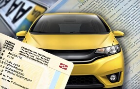 Як перевірити свідоцтво про реєстрацію авто: МВС пояснило, як розпізнати підробку