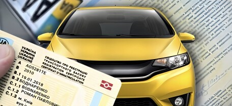 Как проверить свидетельство о регистрации автомобиля: МВД объяснило, как распознать подделку