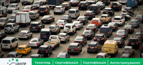 Дослідження щодо кількості авто на дорогах у світі