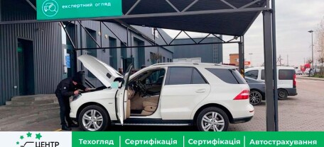 Українці стали рідше замовляти експертне дослідження автомобілів