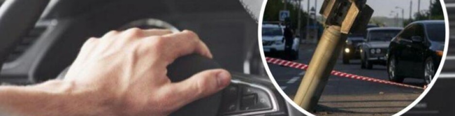 Що робити водіям під час повітряної тривоги