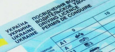 Водійські посвідчення перепишуть під стандарти ЄС: Кабмін пропонує нову систему категорій