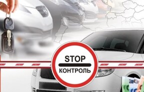 В Украине изменились правила растаможки авто: новые акцизы, электронные декларации и экологические стандарты