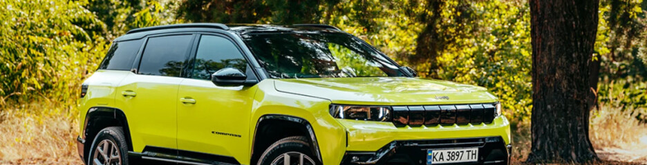 Новий Jeep Compass в Україні: тест-драйв показав, на що здатен гібридний кросовер