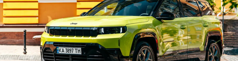Новый Jeep Compass в Украине: тест-драйв показал, на что способен гибридный кроссовер