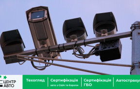 Установлено 10 камер фиксации нарушений ПДД: области, города, адреса