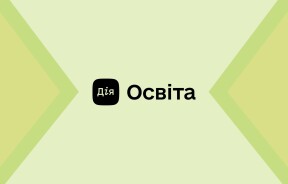У “Дії” з’явився новий курс для водіїв: усе про автоцивілку, “Зелену картку” та страхові виплати