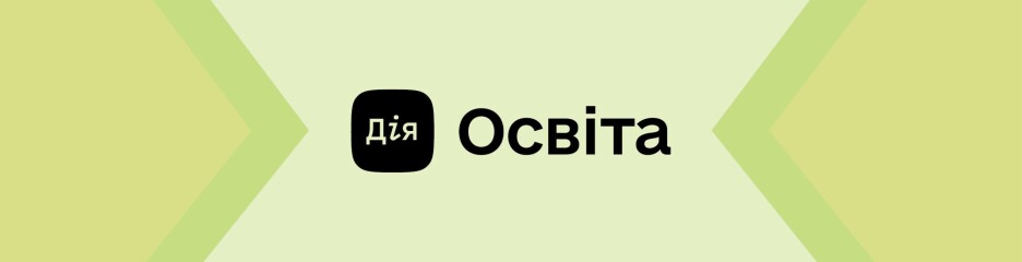 У “Дії” з’явився новий курс для водіїв: усе про автоцивілку, “Зелену картку” та страхові виплати
